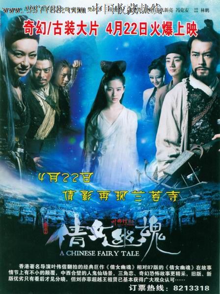 北极湾（ArcticBay）假证办理